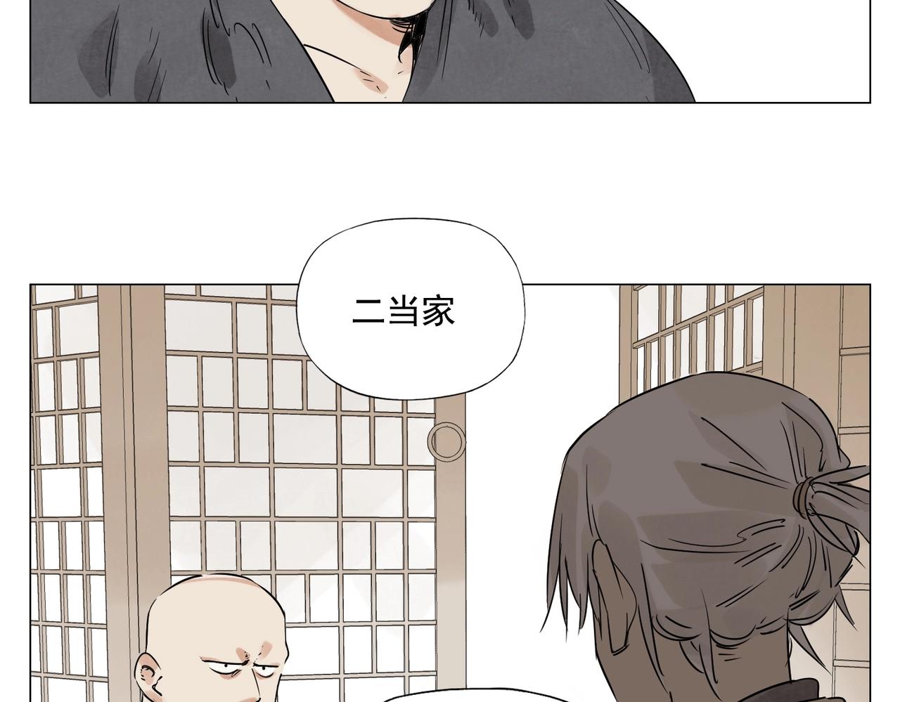 第154话 完结章？58