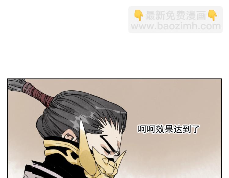 第126话 敌对关系56