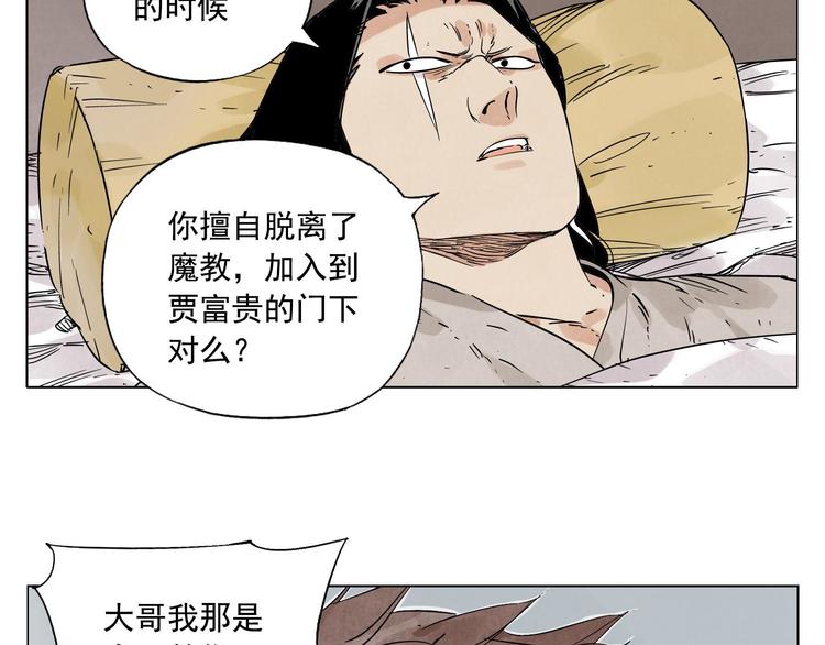 第63话 选择45