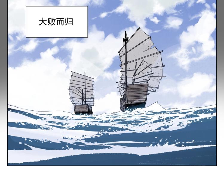 第129话 煽动41