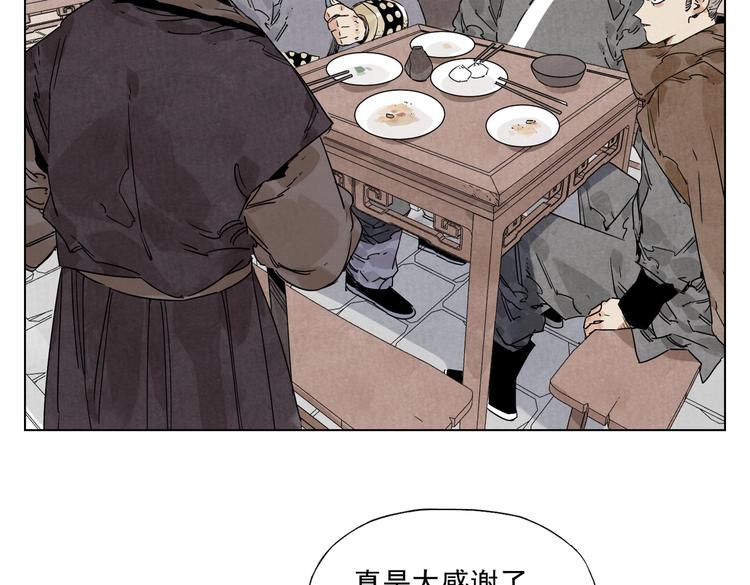 第121话 公平正义13