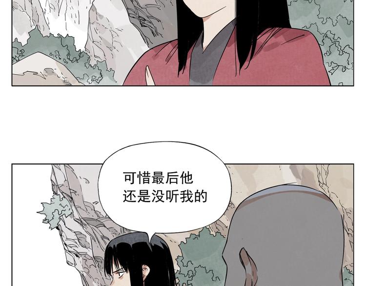 第94话 离别37