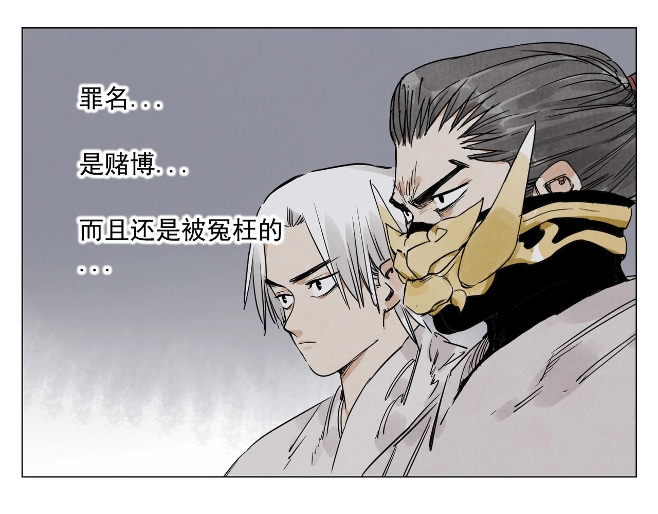 第141话 身份24