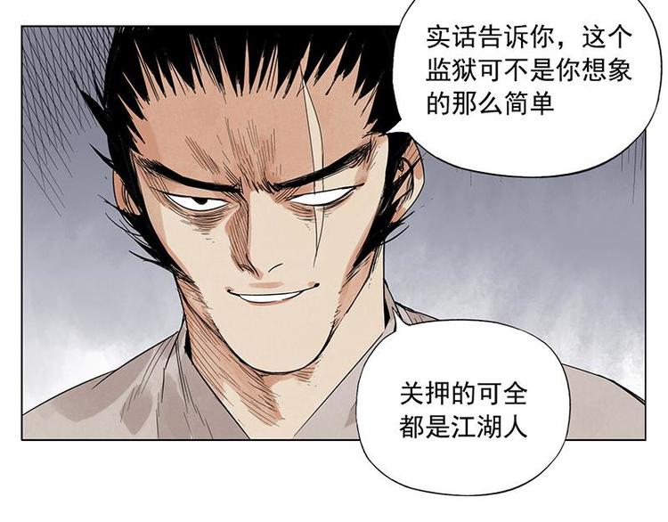 第30话 监狱风云13