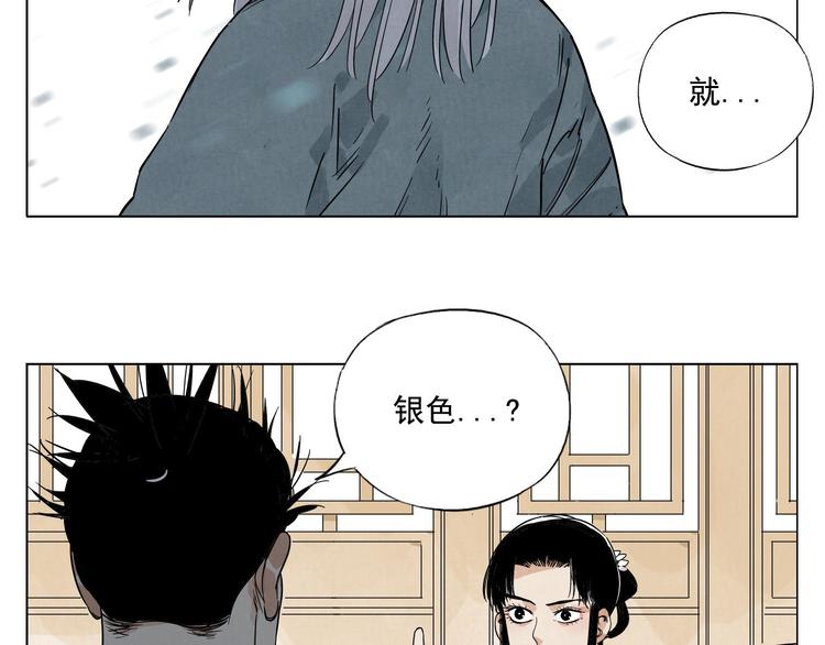 第84话 美梦（下）47
