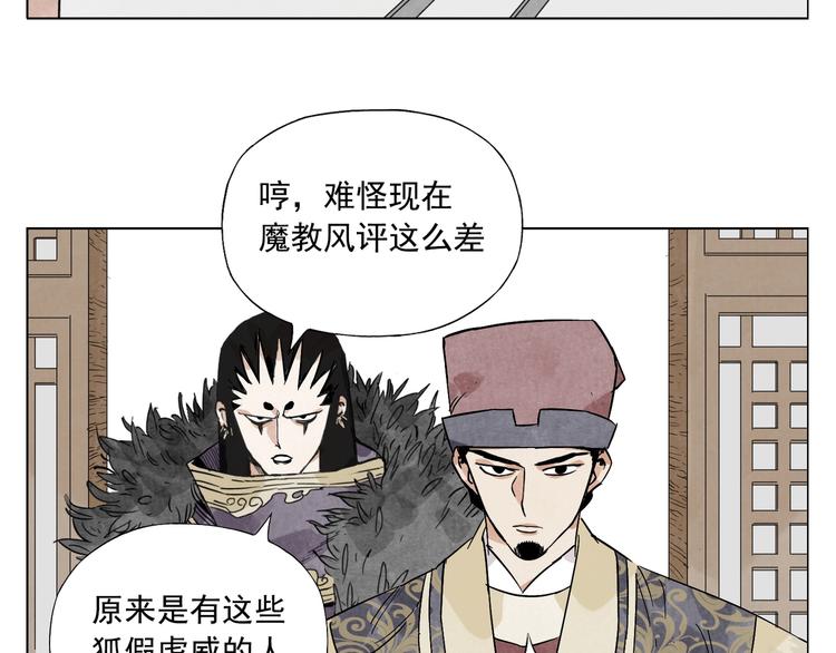 第98话 兴趣32