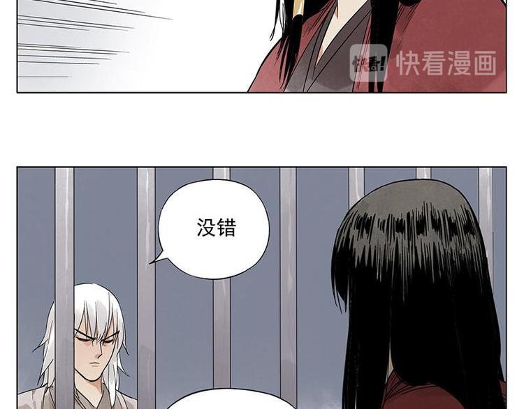 第30话 监狱风云39