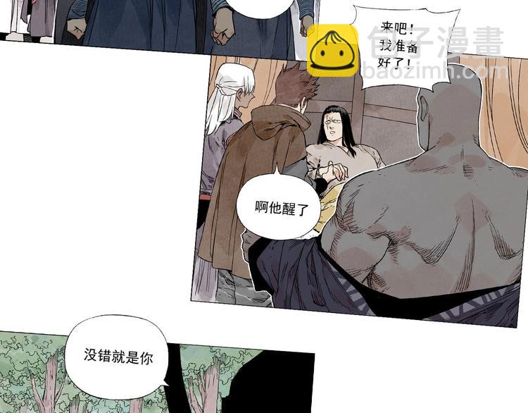 序章 “绝顶”高手，第二季开启25