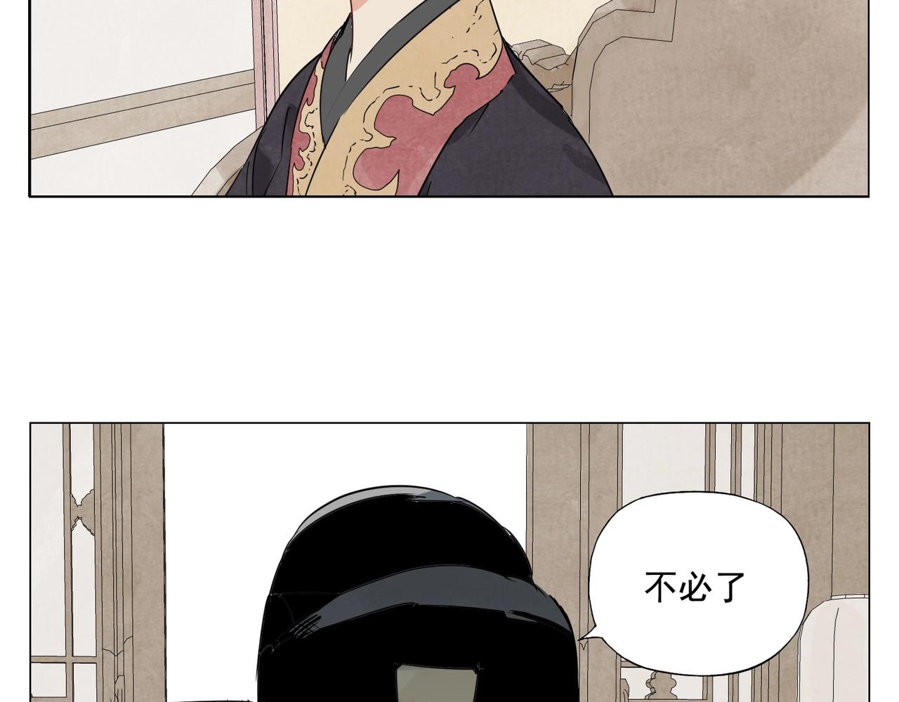 第151话 主线开始16