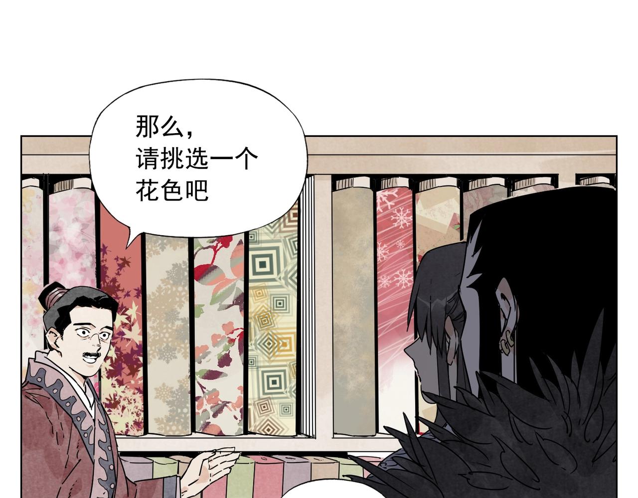 第136话 不适应28