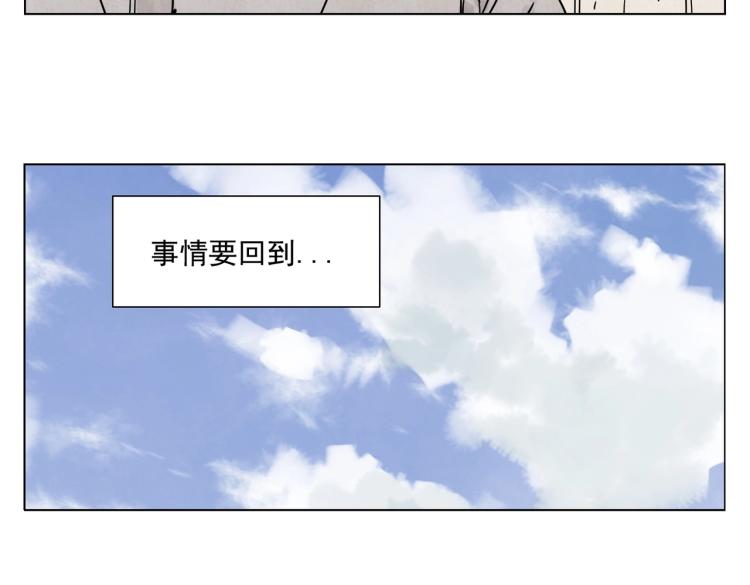 第128话 恩惠14