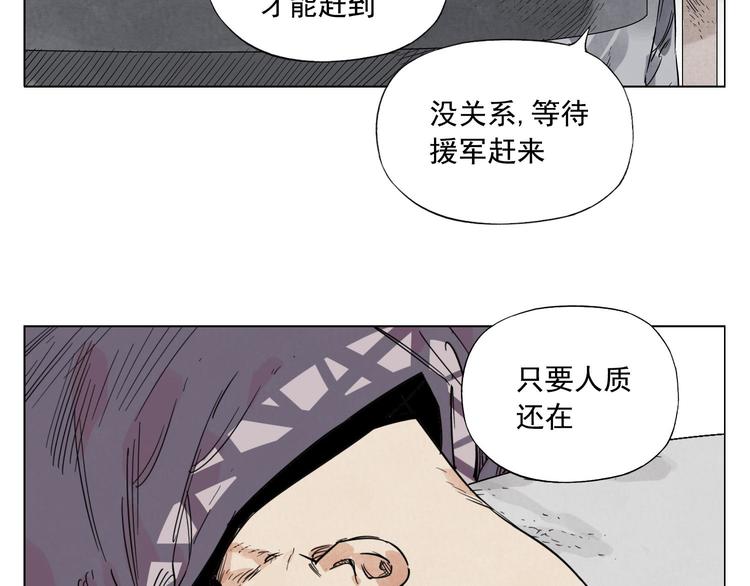 第84话 美梦（下）56