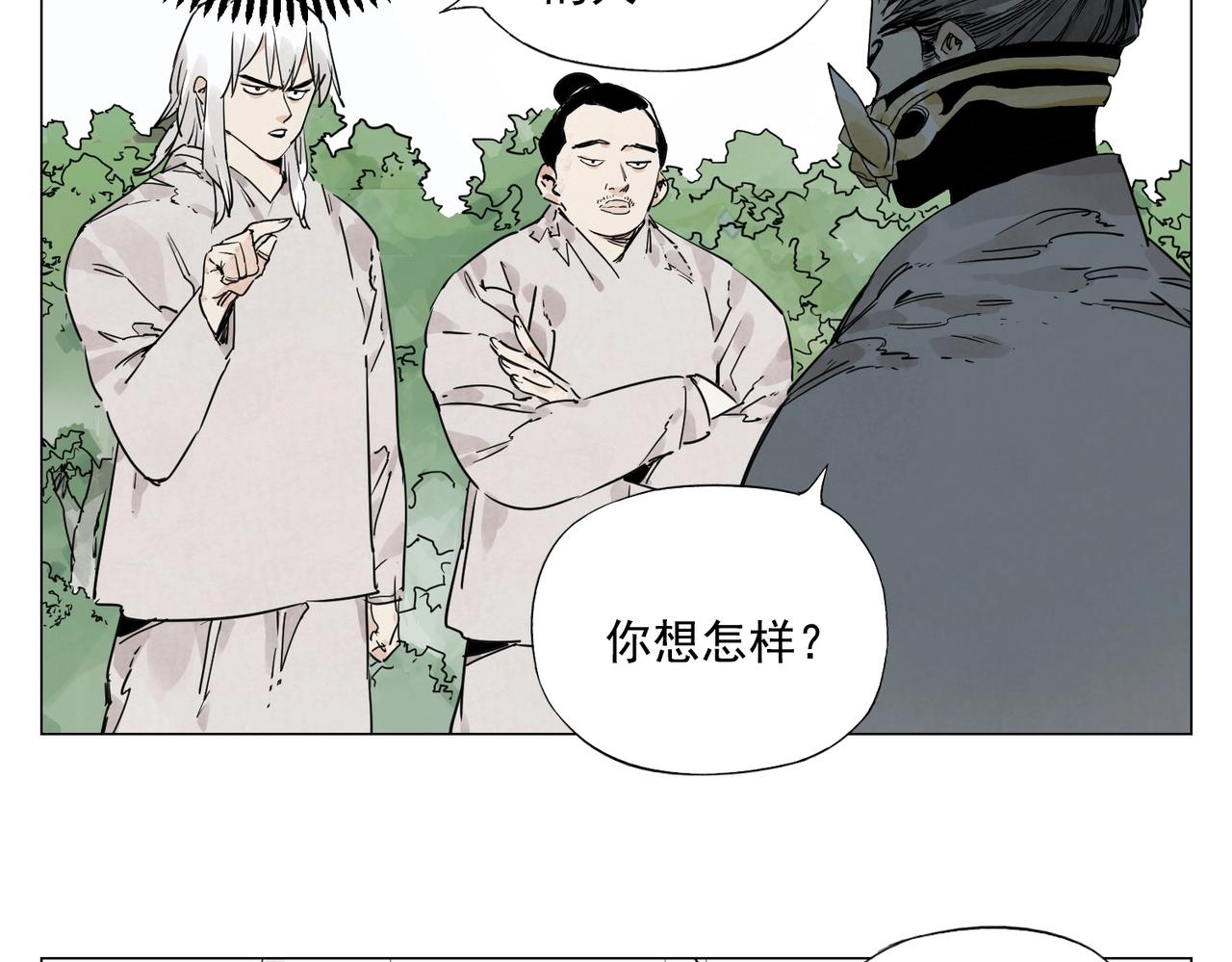 第143话 字面意思31