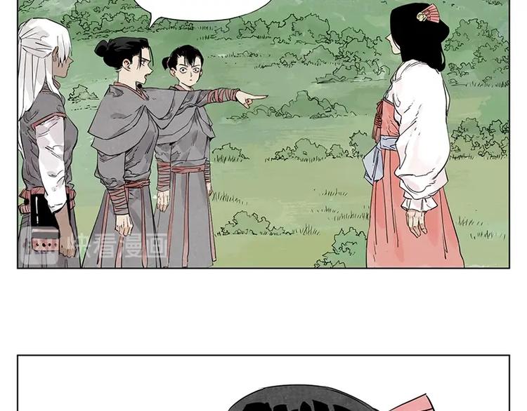 第111话 女大十八变14