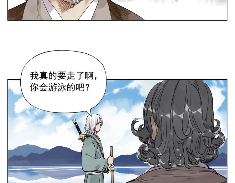 第48话 传书37