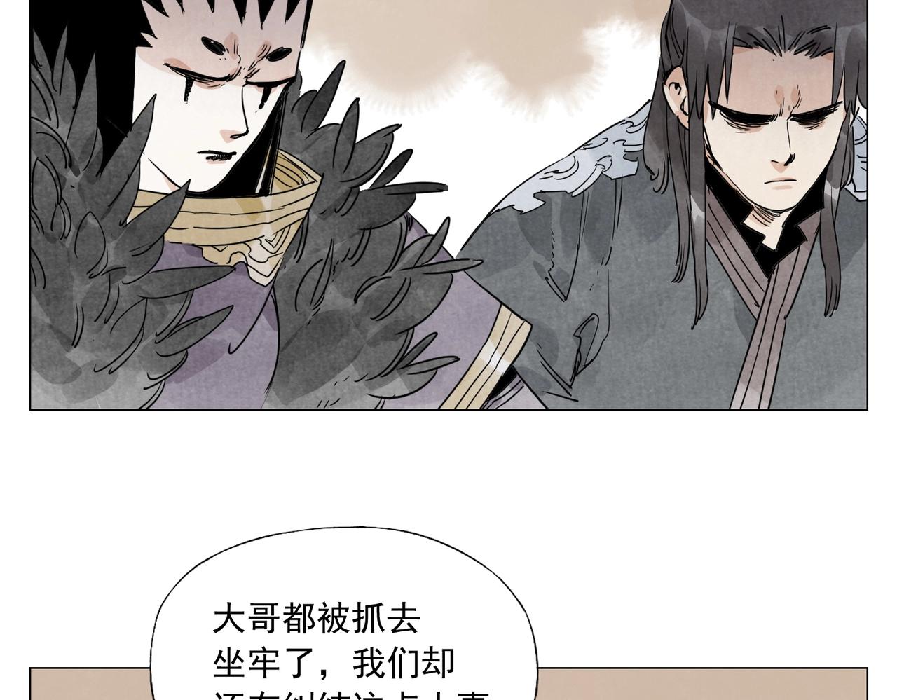 第140话 狠角色15