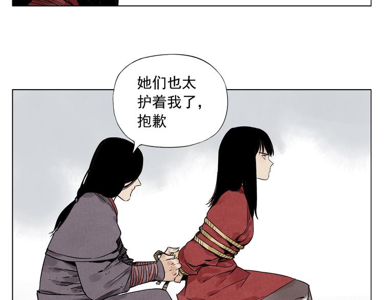 第36话 密不透风67