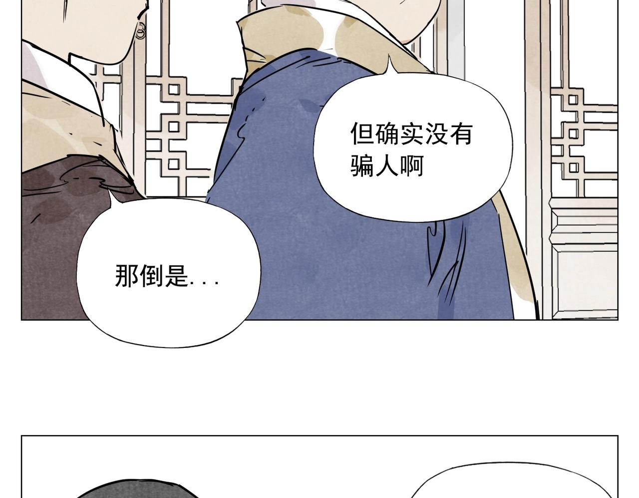 第139话 分辩26