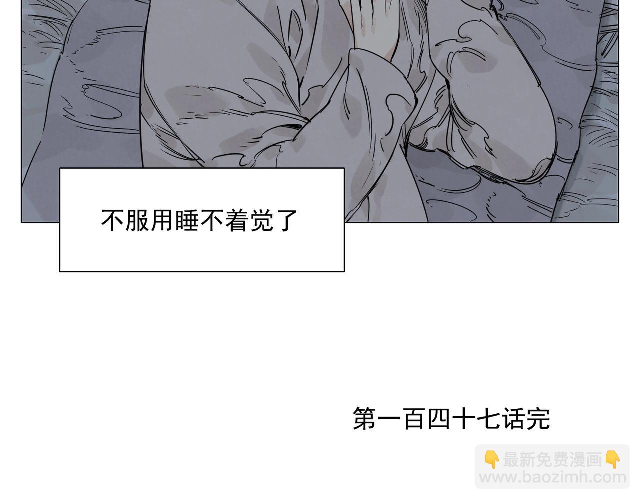 第147话 百毒不侵51