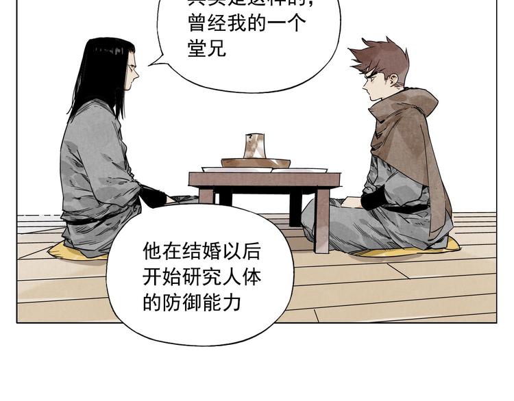 第64话 迟到33