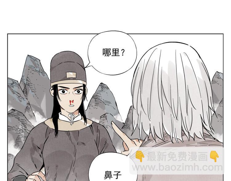 第80话 品奶3