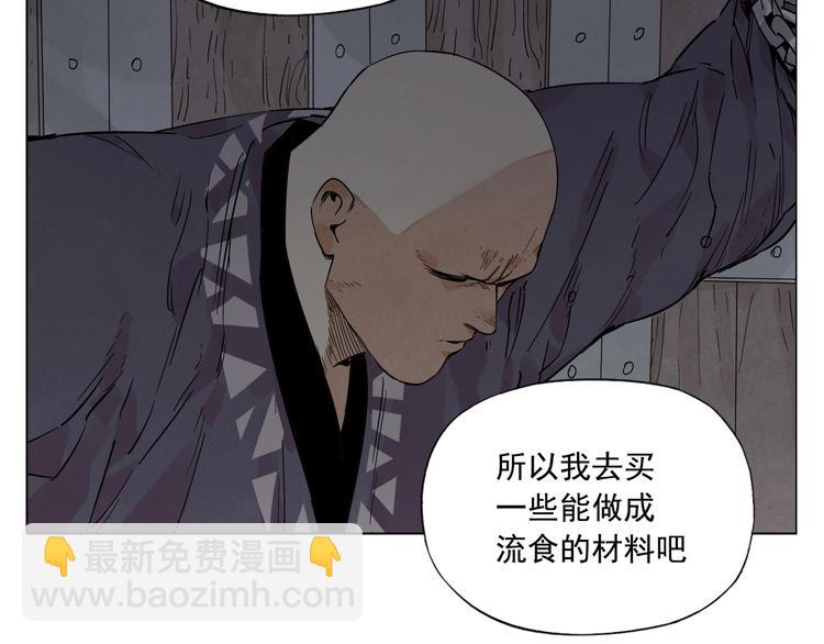 第85话 人质24
