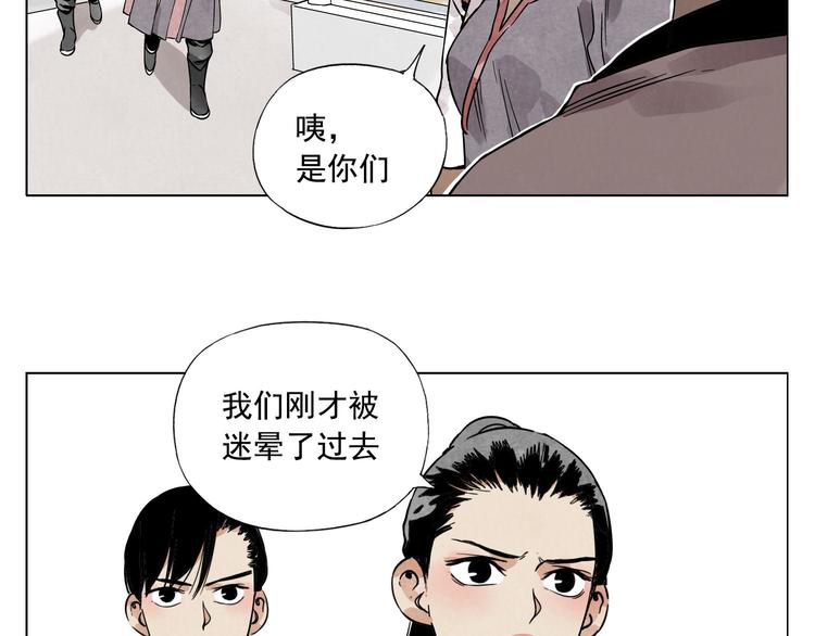 第38话 责任50