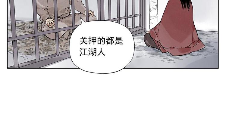 第30话 监狱风云35