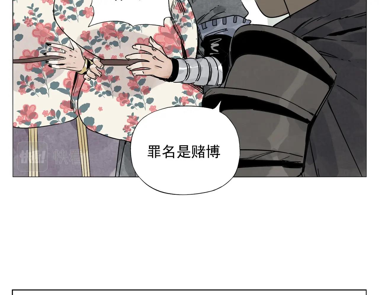 第140话 狠角色7