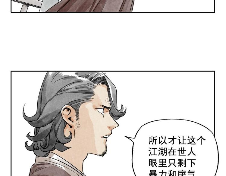 第09话 心理疏导62
