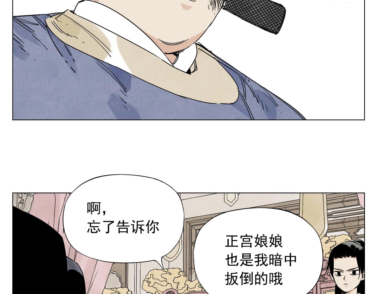 第151话 主线开始42
