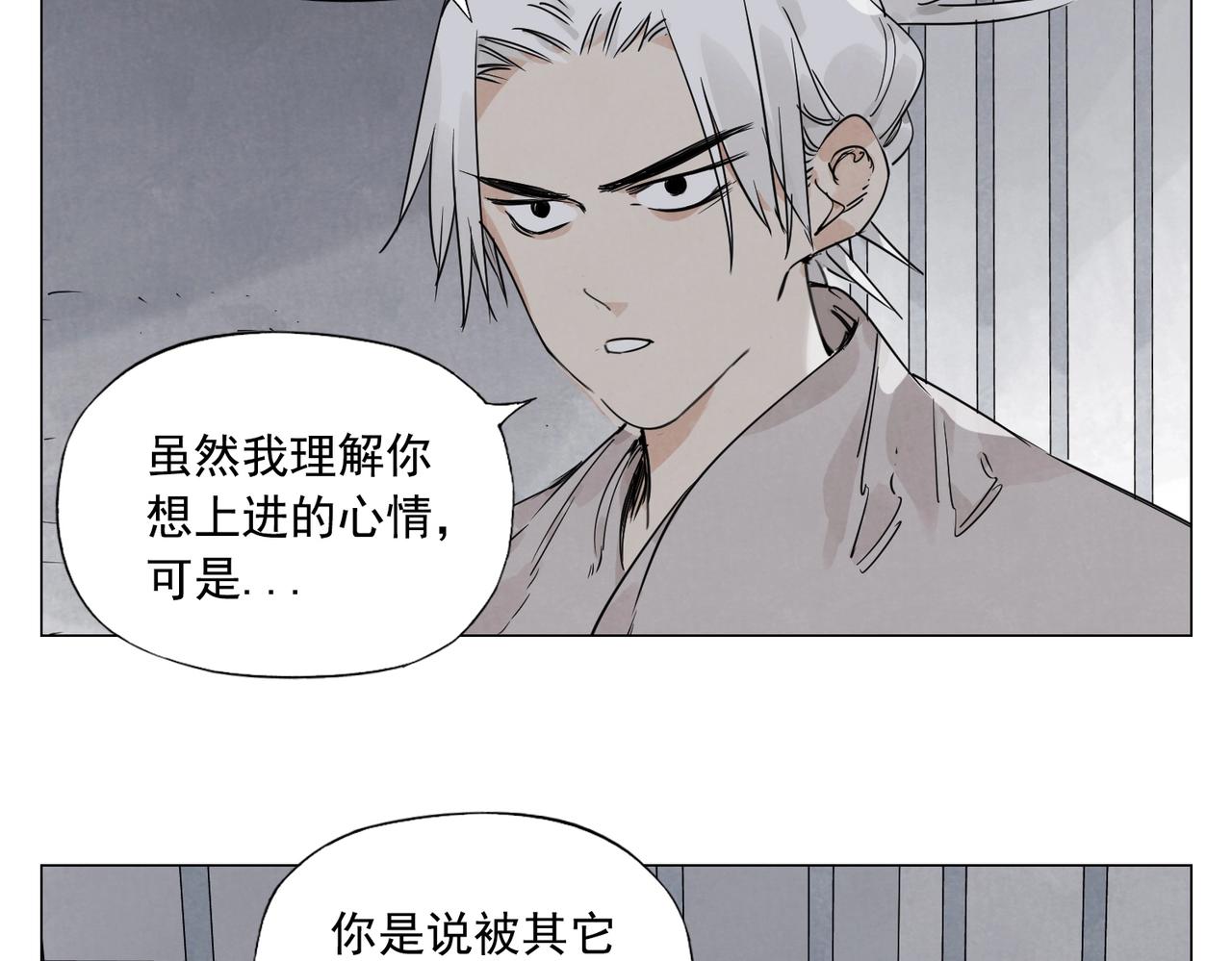 第145话 红花9