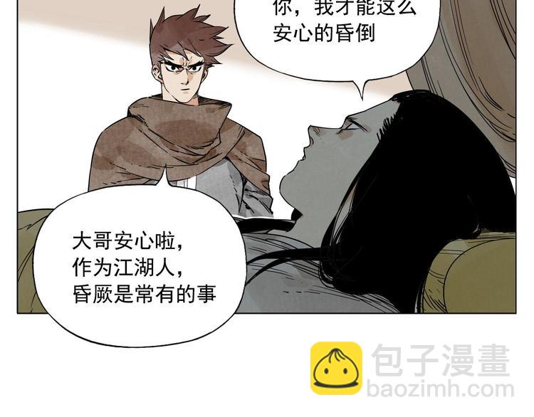 第63话 选择40