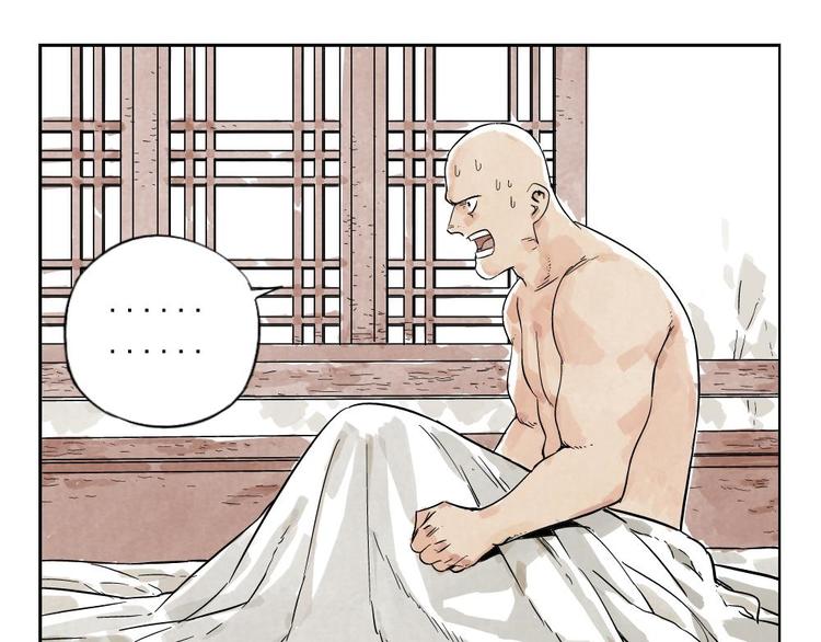 第05话 上火要多喝水54