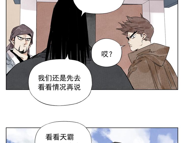 第116话 打擂33