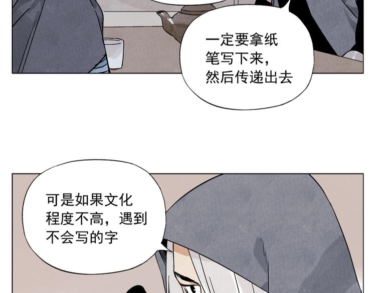 第91话 资质13