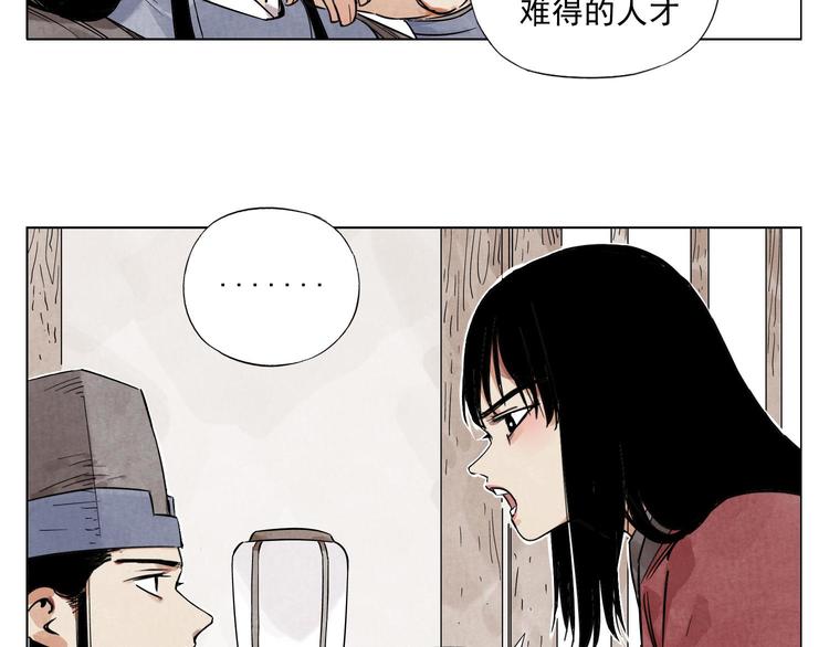 第51话 寻人启示46