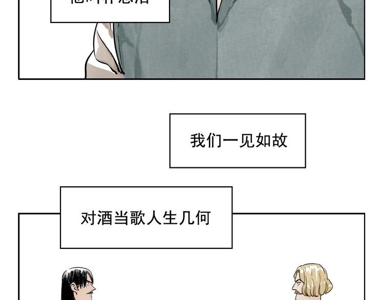 第04话 以貌取人42