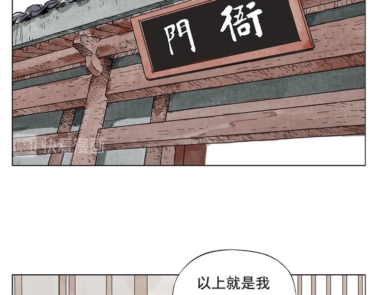 第51话 寻人启示11