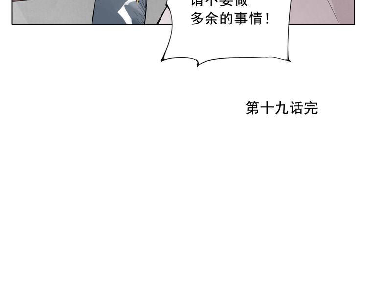 第19话 绝顶秘籍63