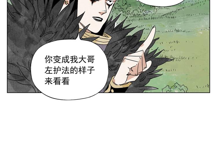 第114话 小百叶35