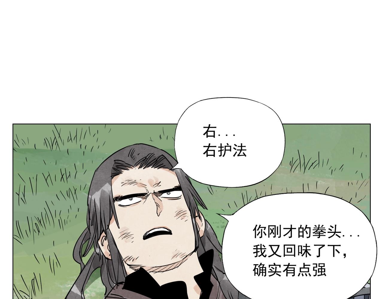 第142话 名嘴41