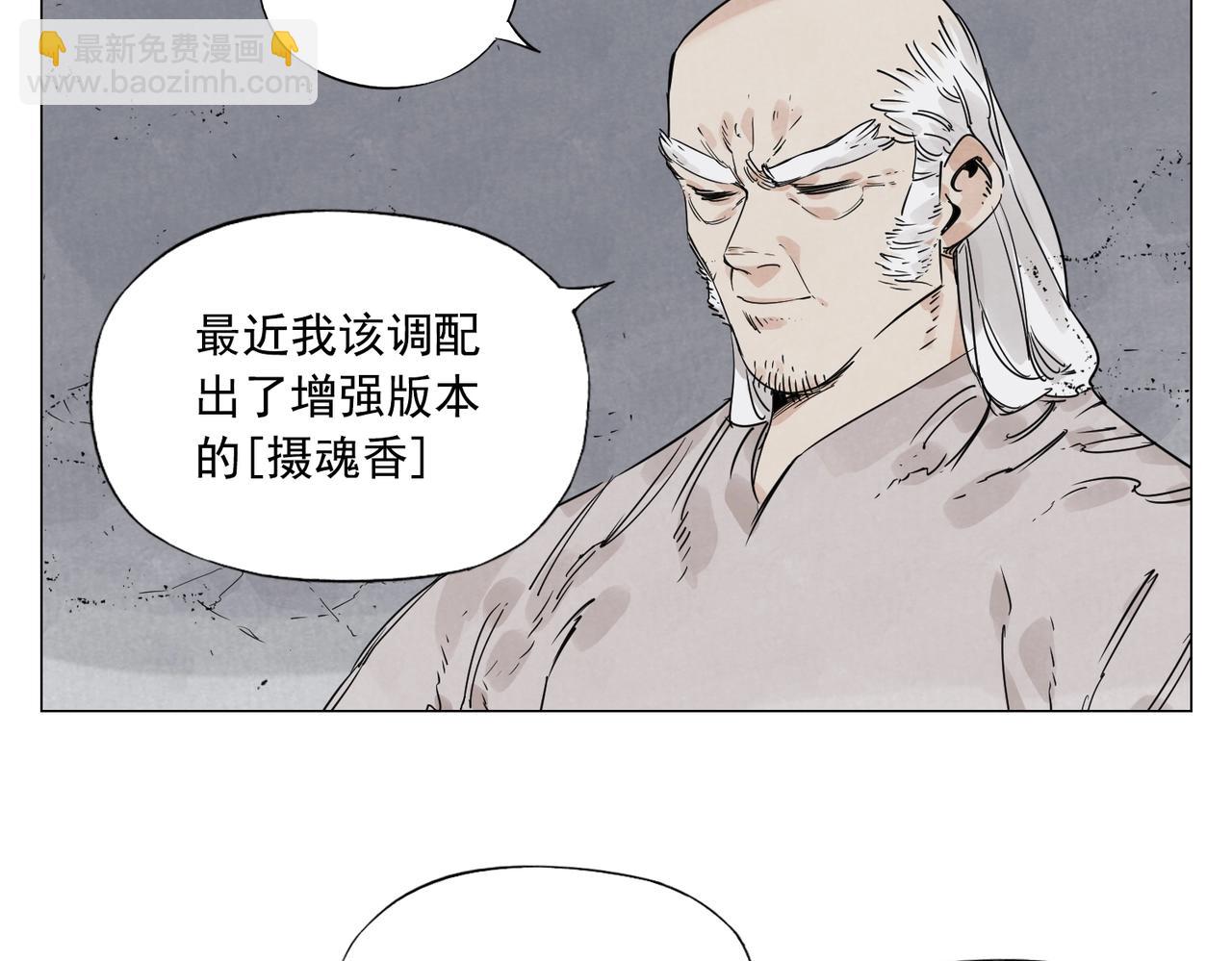 第147话 百毒不侵14