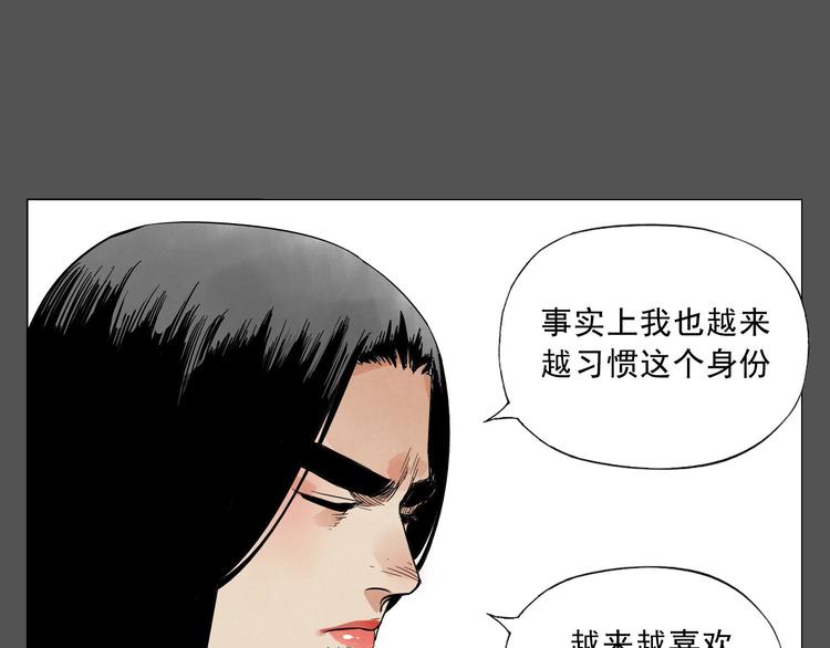 第33话 闺蜜（二）7