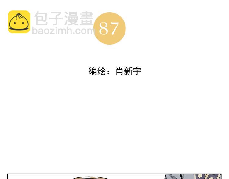 第88话 话题1