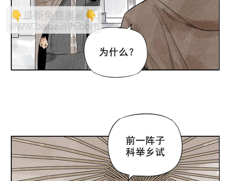 第14话 只要有我在15