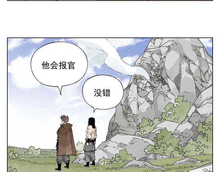 第115话 攀比40
