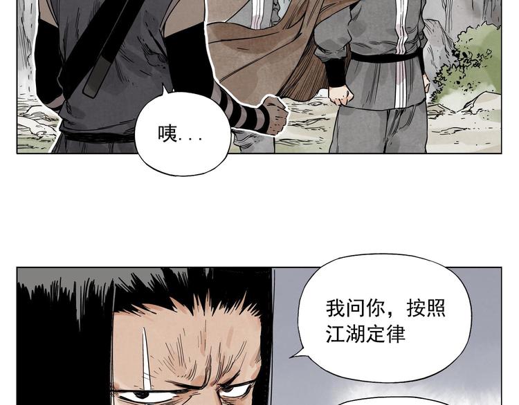 第58话 主角神掌62