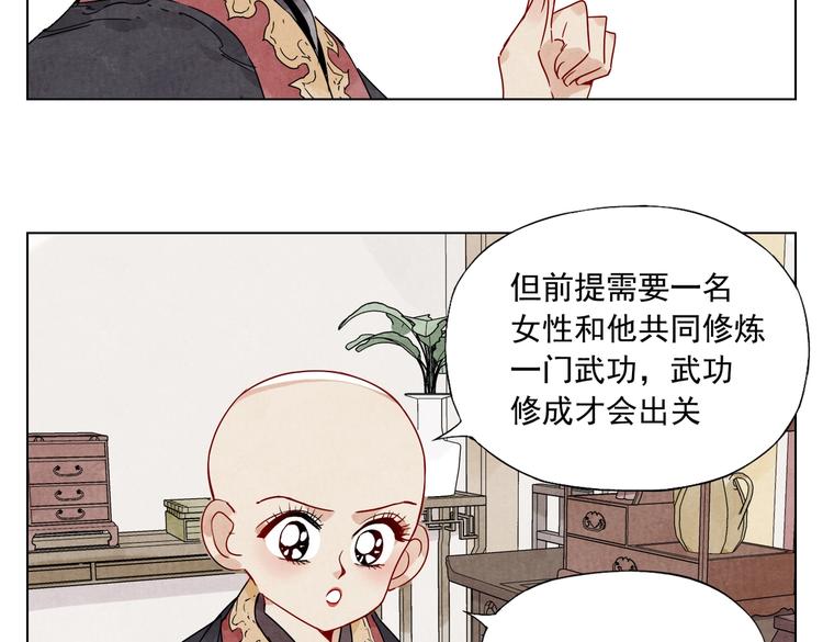 第123话 大事件6