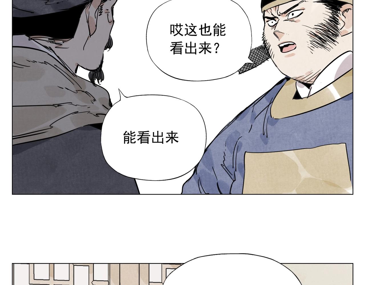 第139话 分辩5